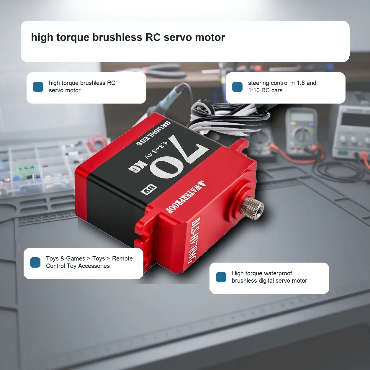 BrushServo product 1